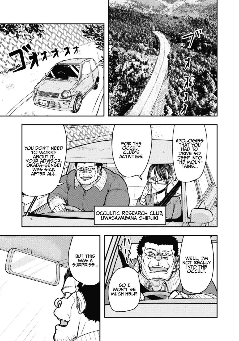 A manga about the kind of PE teacher who dies at the start of a school horror film Chapter 33 3